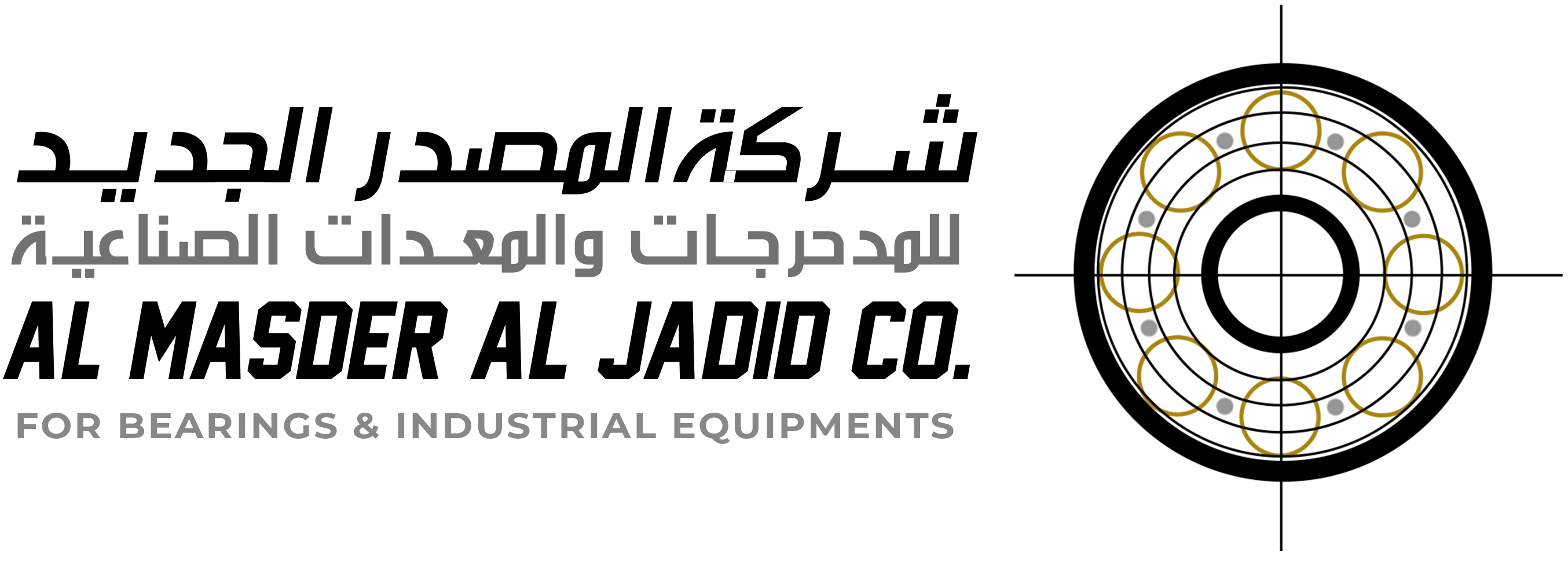 Al Masder Logo